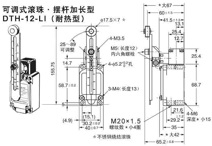 DTH-12-L1耐高溫行程開關(guān).jpg DTH-12-L1耐高溫行程開關(guān).jpg